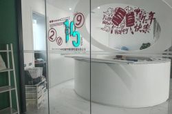 [详细教程]郑州咨询有限公司_哔哩哔哩-2